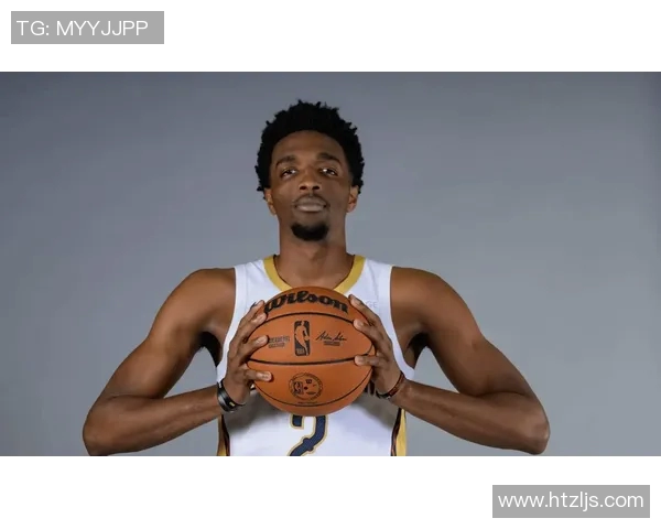 赫伯特琼斯的篮球之路与个人成长的故事分享